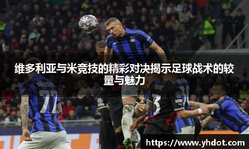 vsport- 胜利因您更精彩